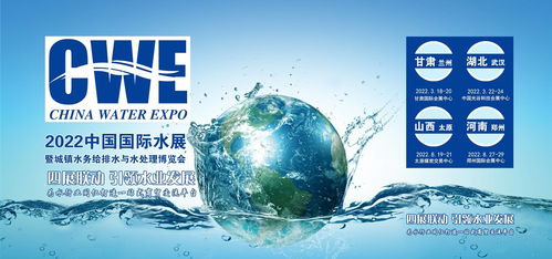 2022水展最新檔期解析 前沿技術服務引領產業升級