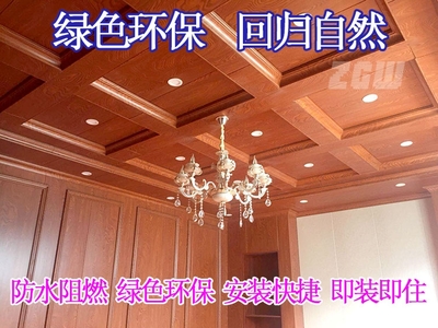 喀什地區(qū)300型竹木纖維集成墻板批發(fā)價(jià)格及環(huán)保優(yōu)勢(shì)分析