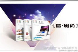廣告發布 如何精準觸達目標受眾
