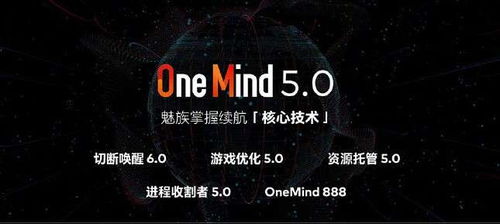 魅族18系列旗艦發布 以“三零”理念，重塑純凈手機體驗