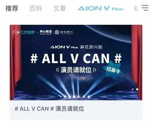 汽車駕駛自動化分級標準正式發布，雷克薩斯彈幕廣告引領營銷新潮——《意動力周刊》No.92 汽車刊