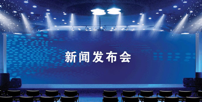 如何為新聞發(fā)布會選擇吸引眼球的標(biāo)題？